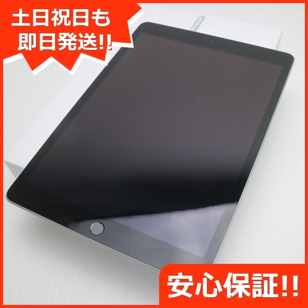 新品未使用 iPad 第9世代 Wi-Fi 64GB シルバー 本体 即日発送 土日祝