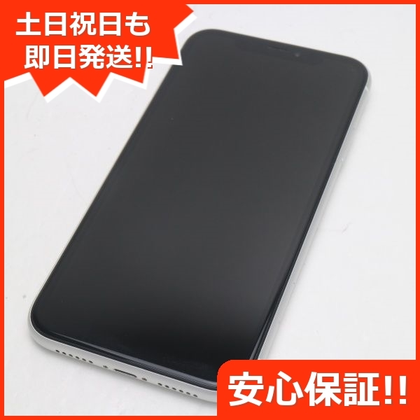 新品同様 SIMフリー iPhoneXR 256GB ホワイト スマホ 白ロム 即日発送