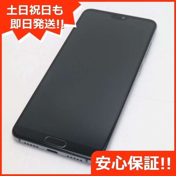 新品同様 HW-01K HUAWEI P20 Pro ブルー スマホ 即日発送 スマホ 新品同様 HW-01K HUAWEI P20 Pro ブルー スマホ 即日発送 スマホ
