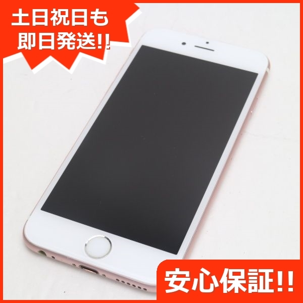 グレード⇩ iPhone - 美品 SIMフリー iPhone6S 64GB ローズゴールド の