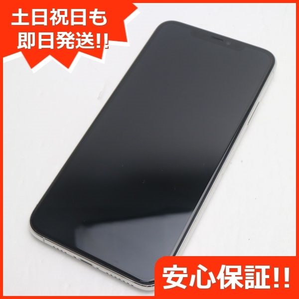 iPhone 11 Pro Max シルバー 512 GB SIMフリー-connectedremag.com