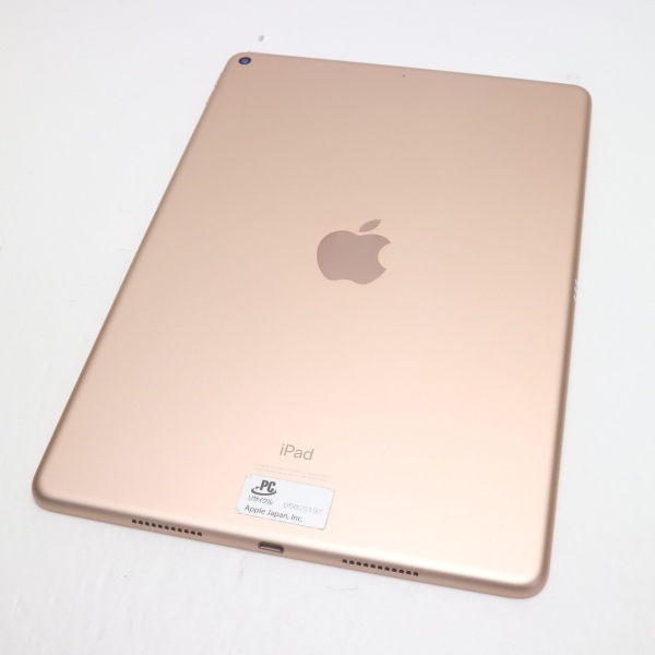 超美品 iPad Air 3 wi-fiモデル 64GB ゴールド 本体 あすつく 土日祝