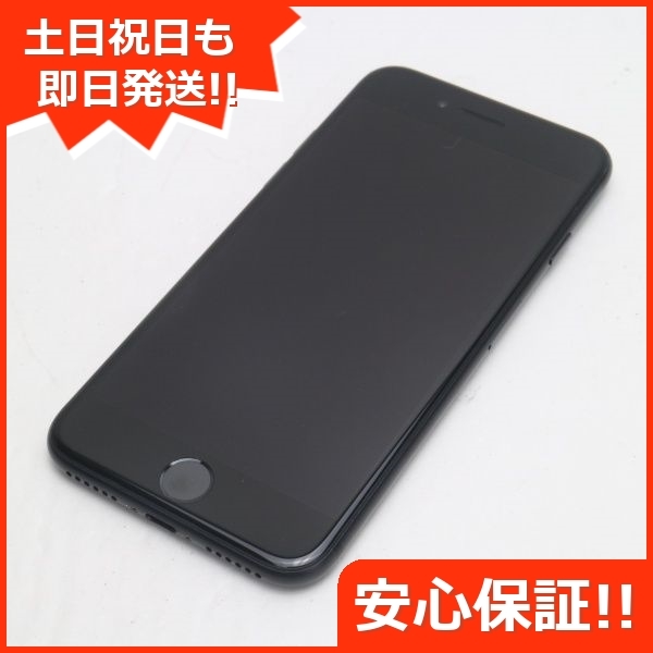 超美品 SIMフリー iPhone7 128GB ブラック 即日発送 スマホ apple 本体 白ロム あすつく 土日祝発送OK - elyadgasht.com 超美品 SIMフリー iPhone7 128GB ブラック 即日発送 スマホ apple 本体 白ロム あすつく 土日祝発送OK - elyadgasht.com
