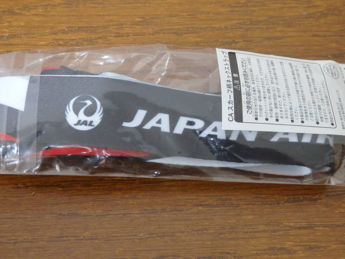ヤフオク! - 即決 新品 JAL 日本航空 ネックストラップ CA 客