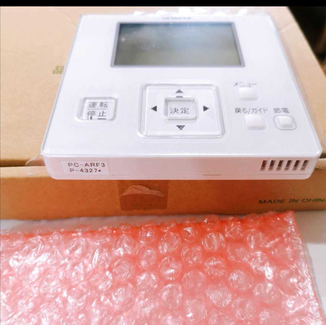 1749 HITACHI 日立 PC-ARF3 P-4327 エアコン リモコン 業務|Yahoo