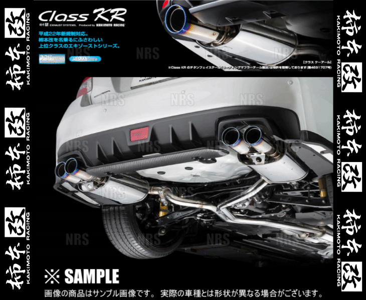 柿本改 カキモト Class KR カローラ ツーリング ハイブリッド ZWE211W 2ZR-FXE 1NM 19/10～ FF CVT (T713168_画像2