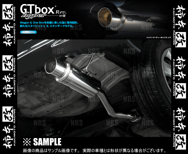 柿本改 カキモト hyper GT box Rev. タント/カスタム L350S EF-VE/EF-DET 03/11～07/12 FF 4AT (D41308_画像2