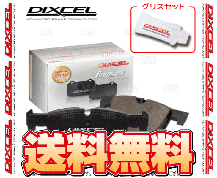 DIXCEL ディクセル Premium type (前後セット)　メルセデスベンツ　V220d　447811 (W447)　15/10～ (1112062/1152101-P_画像1