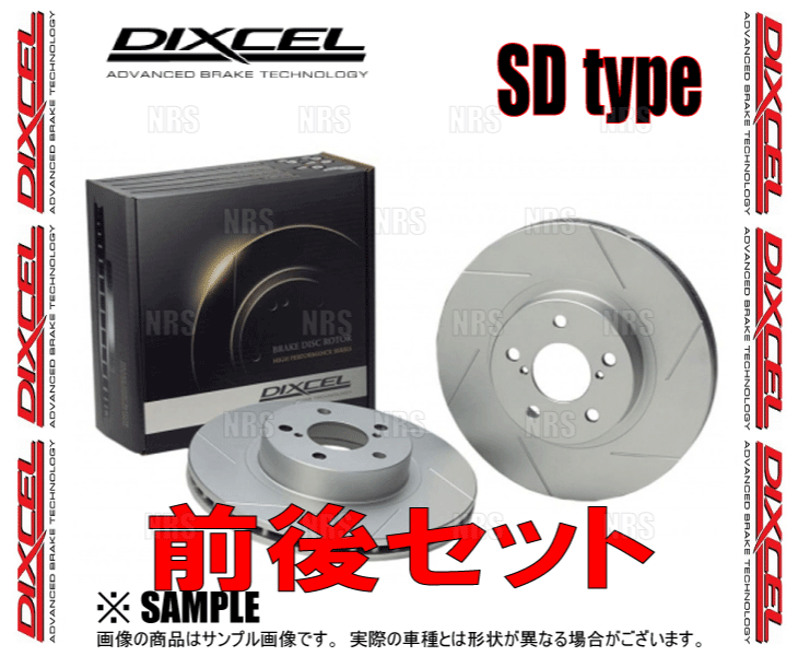 DIXCEL ディクセル SD type ローター (前後セット)　アルファロメオ　スパイダー　916S1B/916SXB　01/9～ (2513549/2552914-SD_画像2