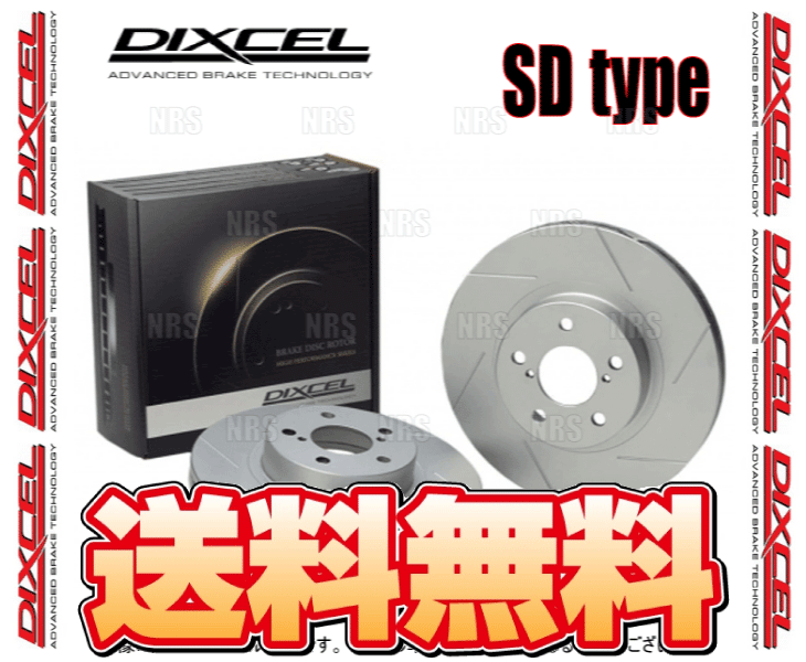 DIXCEL Dixcel SD type rotor ( front and back set ) Fiat 500X 33414 15/12~ (2514869/2554888-SD