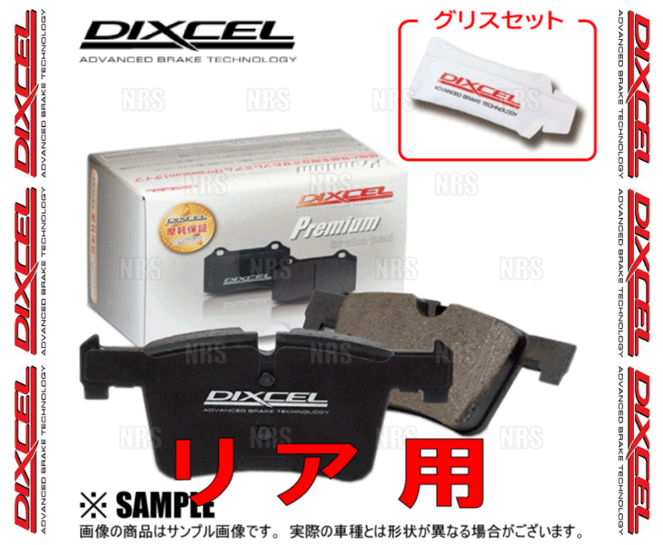 DIXCEL ディクセル Premium type (リア)　メルセデスベンツ　AMG CLS63/CLS63 S　218374/218392/218375/218376 (W218)　11/2～ (1151839-P_画像2