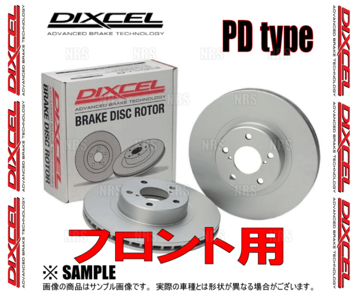 DIXCEL ディクセル PD type ローター (フロント)　MINI （ミニ クーパー/S）　RA16/RE16 (R50/R53)　06/7～07/2 (1213445-PD_画像2
