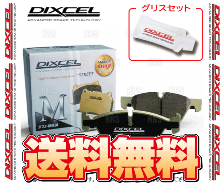 DIXCEL ディクセル M type (前後セット)　ボルボ　C30　MB4204S/MB5244/MB5254　07/7～13/9 (1613723/355264-M_画像1