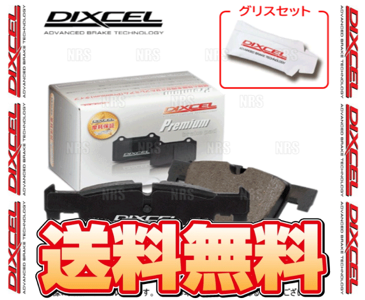 DIXCEL ディクセル Premium type (フロント)　ランサーエボリューション 1～10　CD9A/CE9A/CN9A/CP9A/CT9A/CZ4A　92/10～ (341078-P_画像1