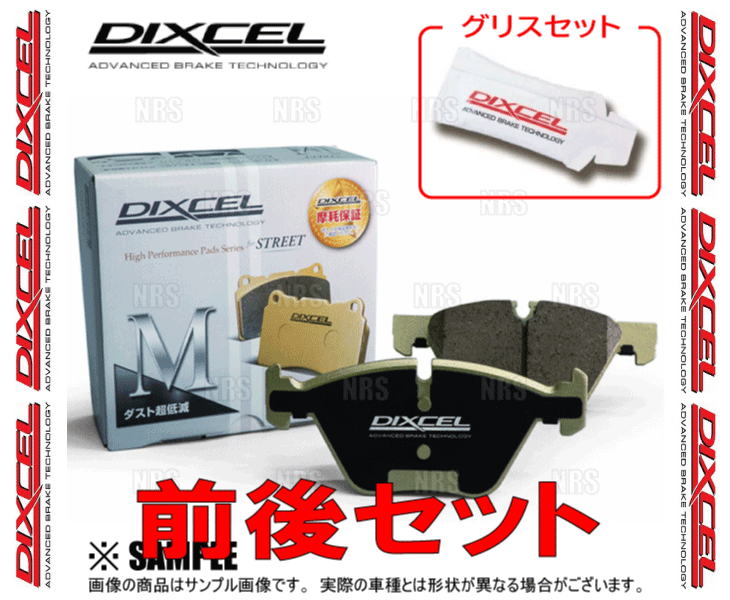 DIXCEL ディクセル M type (前後セット)　プジョー　207CC　A7C5FW/A7C5F01/A7C5FX　07/6～12/11 (2111653/1350565-M_画像2