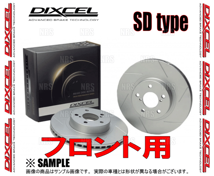 DIXCEL ディクセル SD type ローター (フロント)　ルノー　ルーテシア　BD4F/BK4J/BK4M/BK7M　98～06/2 (2212625-SD_画像2