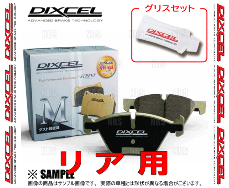 DIXCEL ディクセル M type (リア) クライスラー ジープ ラングラー JK38S/JK38L/JK36S/JK36L 07/3～ (1951274-Mの画像2