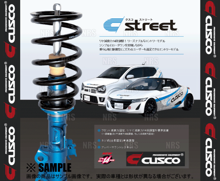 CUSCO クスコ 車高調 street ストリート ブルー/青 スイフトスポーツ ZC32S 2011/12～2016/12 FF (618-62K-CBF_画像2