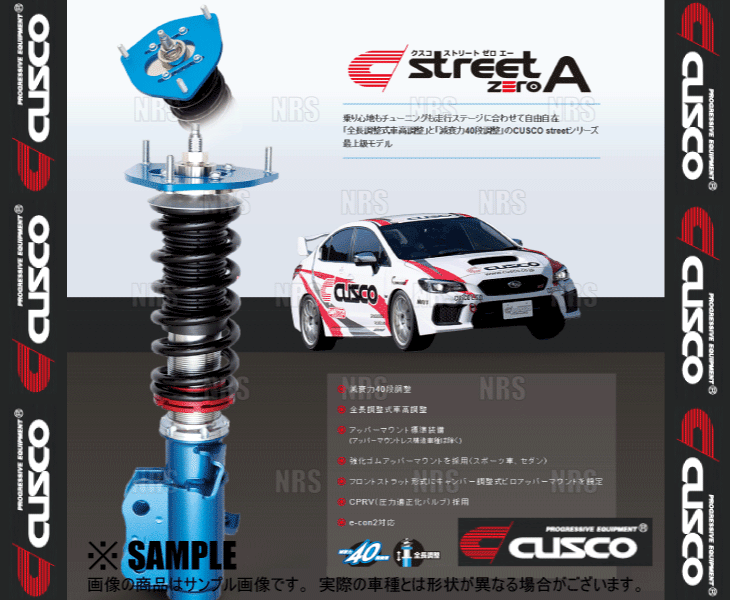 CUSCO クスコ 車高調 street ZERO A ストリート ゼロA レッド/赤 アコード ユーロR CL7 2002/10～2008/12 FF (353-61N-CN_画像2