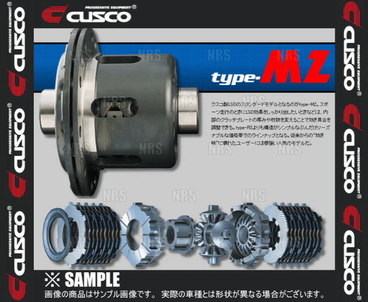 CUSCO クスコ LSD type-MZ (リア/1＆2WAY) ランサーエボリューション 4～10 CN9A/CP9A/CT9A/CZ4A 4G63/4B11 1996/8～ MT (LSD-141-A_画像2