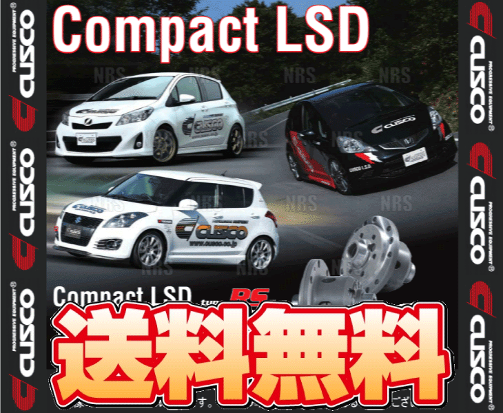 CUSCO Cusco compact LSD type-RS ( front ) MINI ( Mini Cooper S) RE16 (R53) 2002/5~ MT (LSD-BM0-H