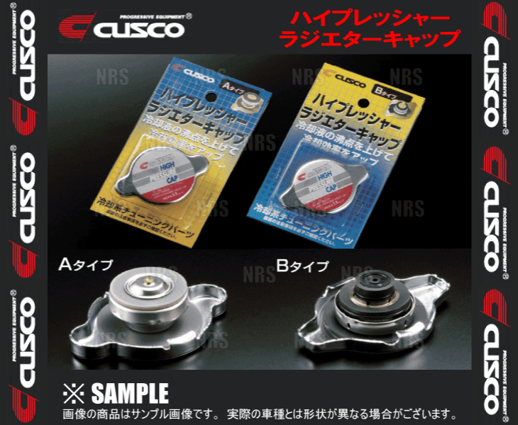 CUSCO クスコ ハイプレッシャー ラジエターキャップ (Aタイプ) シーマ F50/HF50/GF50 VQ30DET/VK45DD 01/1～ (00B-050-A13_画像1