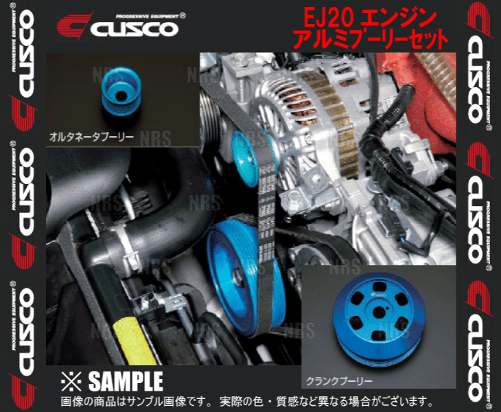 CUSCO クスコ EJ20エンジンアルミプーリーセット インプレッサ/STI GDB
