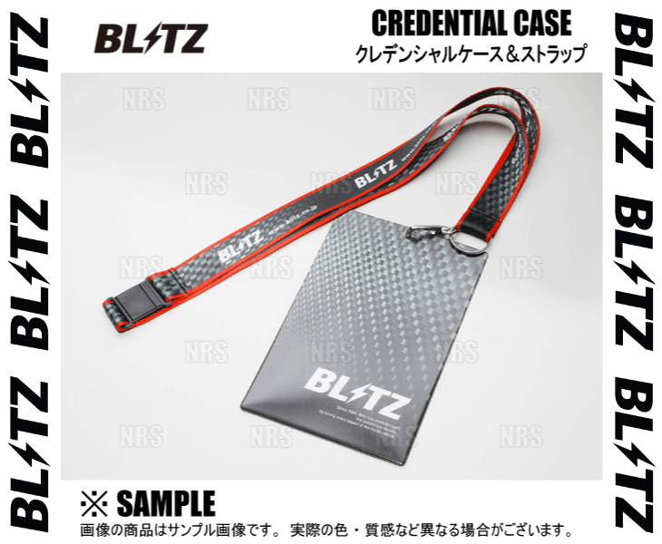 BLITZ ブリッツ クレデンシャルケース (ストラップ付) カーボン調 グラフィック柄 (13926_画像1