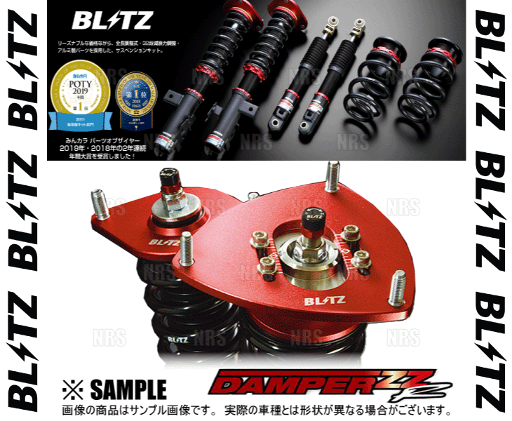 BLITZ ブリッツ ダンパー ZZ-R ギャランフォルティス/スポーツバック CY4A/CY3A/CX4A/CX3A 4B11/4B10 07/8～  (92434 - hoopen.com.br