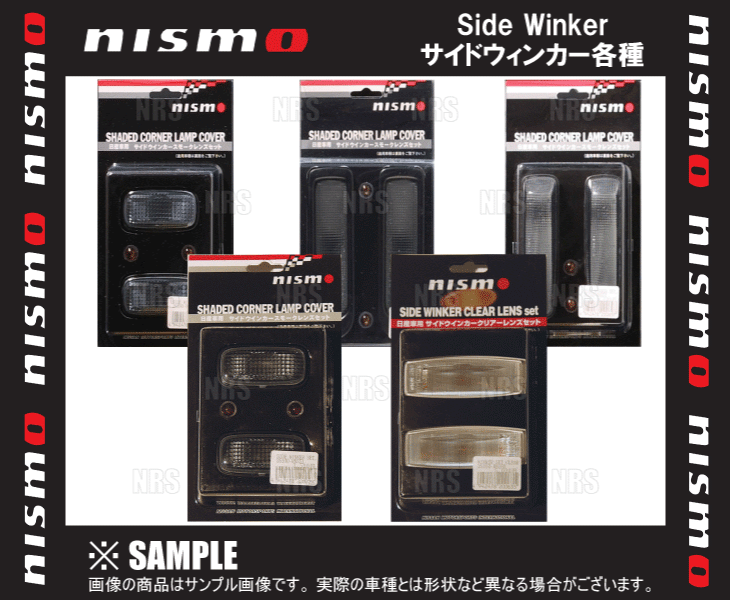NISMO ニスモ サイドウィンカー (スモーク)　ステージア260RS　C34/WGNC34改/AWC34 (26100-RNC41_画像1