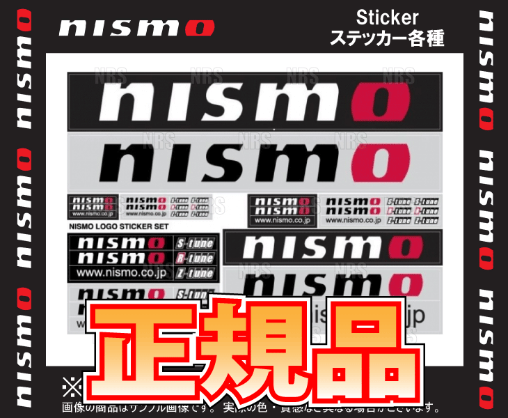 NISMO ニスモ ロゴ ステッカー セット A4タイプ (99992-RN237_画像1