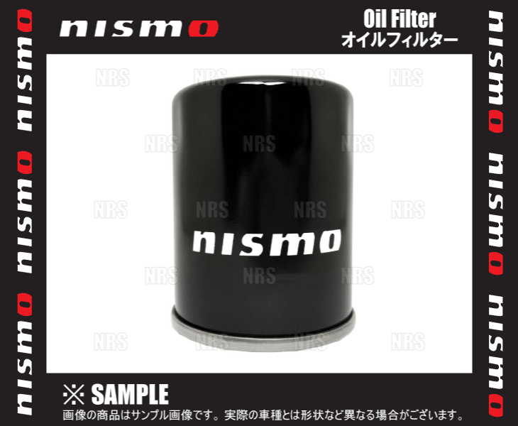 NISMO ニスモ オイルフィルター NS4　スカイラインクーペ　V35/V36/CPV35/CKV36　VQ35DE/VQ37HR　AY100-NS004他 (15208-RN011_画像1