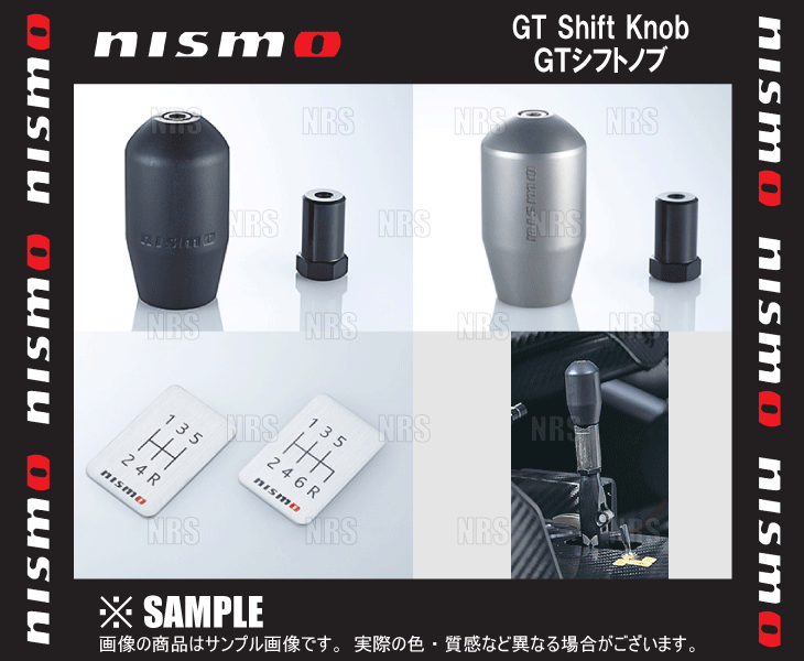 NISMO ニスモ GTシフトノブ (チタニウム) 10mm 日産 5MT/6MT車用 (32865-RN017-10_画像1