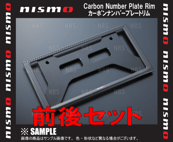 ヤフオク! - NISMO ニスモ カーボンナンバープレートリム (前後セ...