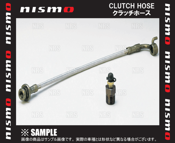 NISMO ニスモ クラッチホース スカイライン R34/ER34/ENR34 RB25DET (46211-RS595_画像1