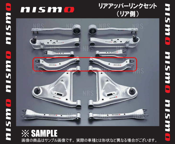 NISMO ニスモ Rear Upper Link Set リアアッパーリンクセット (リア側) ステージア260RS C34/WGNC34改/AWC34 (55135-RS590