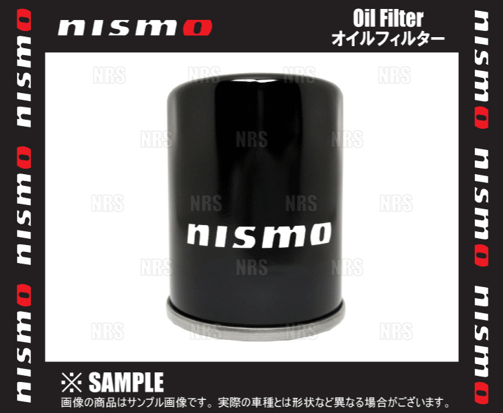 NISMO ニスモ オイルフィルター NS4　エクストレイル　T32/NT32　MR20DD　AY100-NS004他 (15208-RN011_画像1