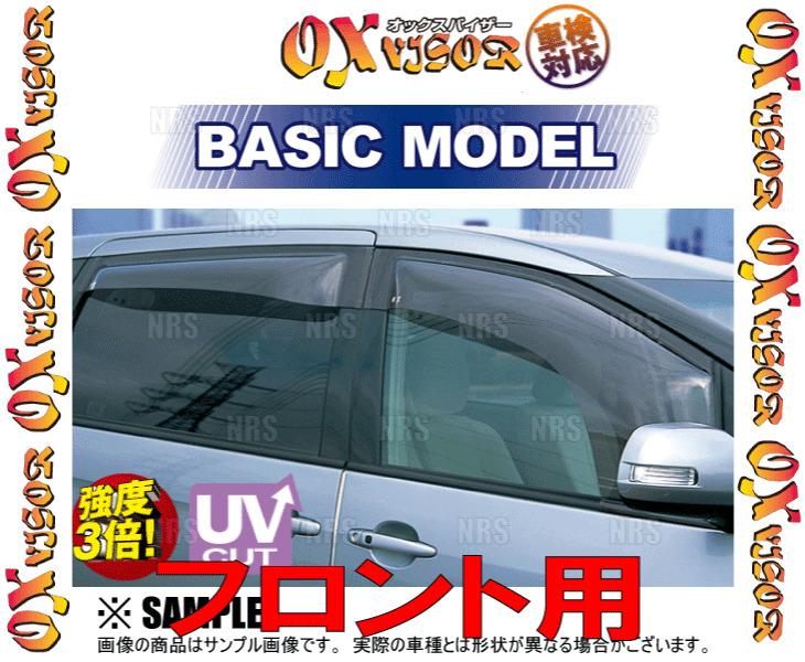 OXバイザー オックスバイザー BASIC MODEL ベイシックモデル (フロント)　エルグランド　E52/TE52/TNE52/PE52/PNE52 (OX-215_画像1