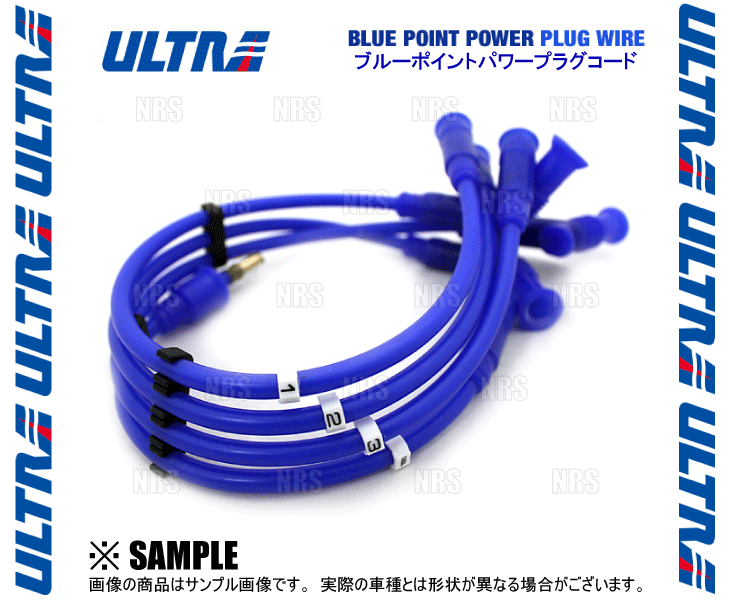 ULTRA ウルトラ ブルーポイントパワープラグコード　プリメーラ ワゴン　WP11/WHP11/WHNP11　SR18DE/SR20DE/SR20VE　H9/9～H13/1 (2082-40_画像1