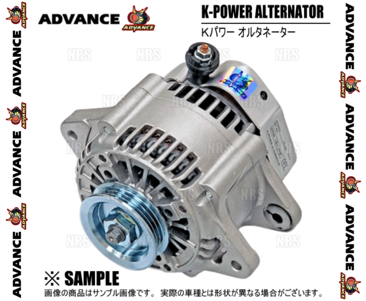 ADVANCE アドバンス K-POWER Kパワー オルタネーター AZワゴン/カスタムスタイル MJ21S/MJ22S/MJ23S K6A (KP-105_画像2