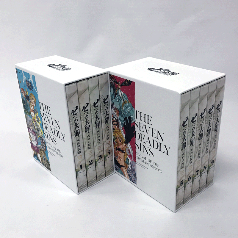 七つの大罪 戒めの復活 完全生産限定版 全9巻セット 収納box付き アニメ 店頭併売品 Dvd部門 山城店 A610 Bellasmakeup Com