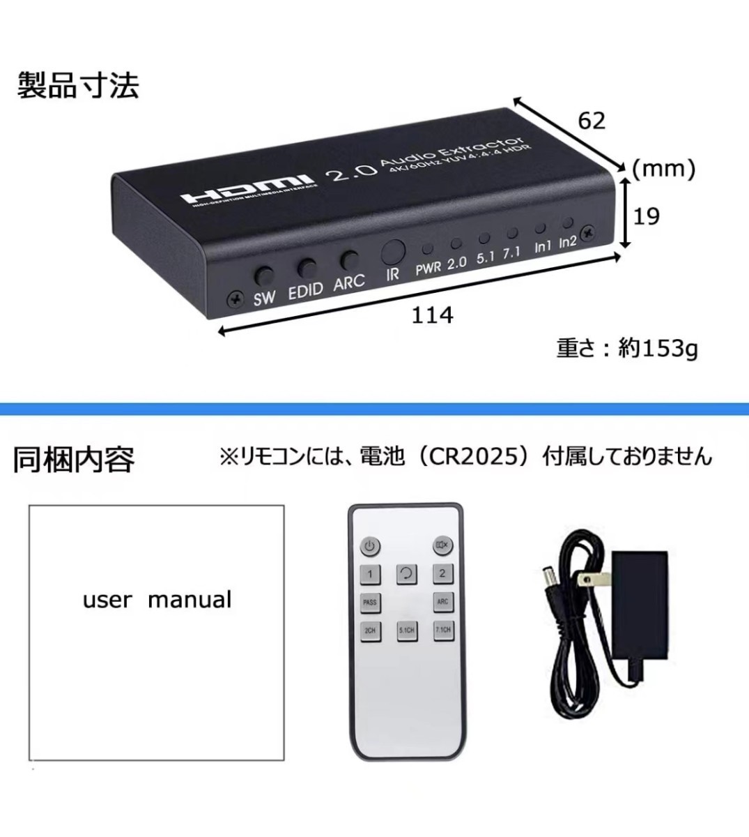 HDMI 切替器 音声分離器 4K/60Hz HDR対応 2入力1出力