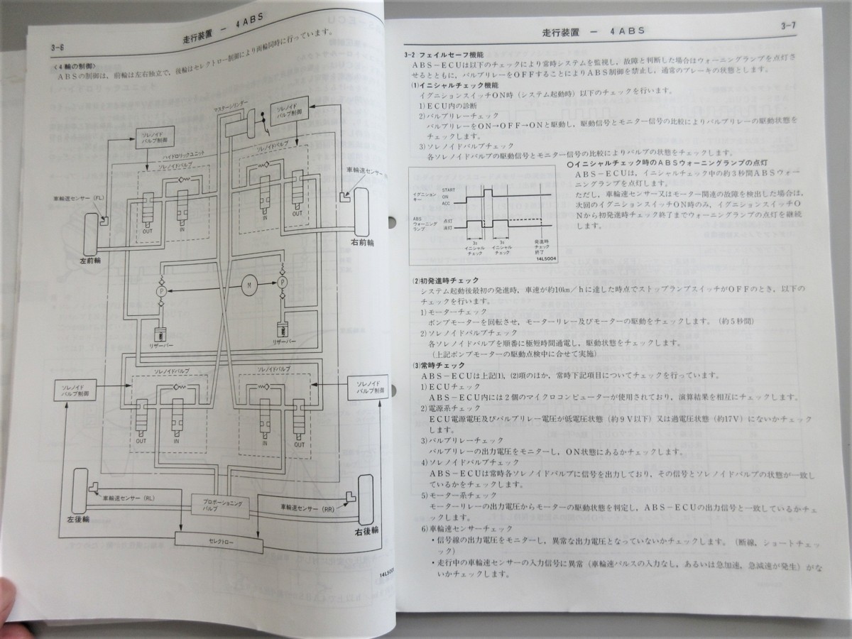 * S22A S26A Debonair DEBONAIR new model manual * maintenance manual 1997 year 10 month issue No,1038L35 regular price 628 jpy 