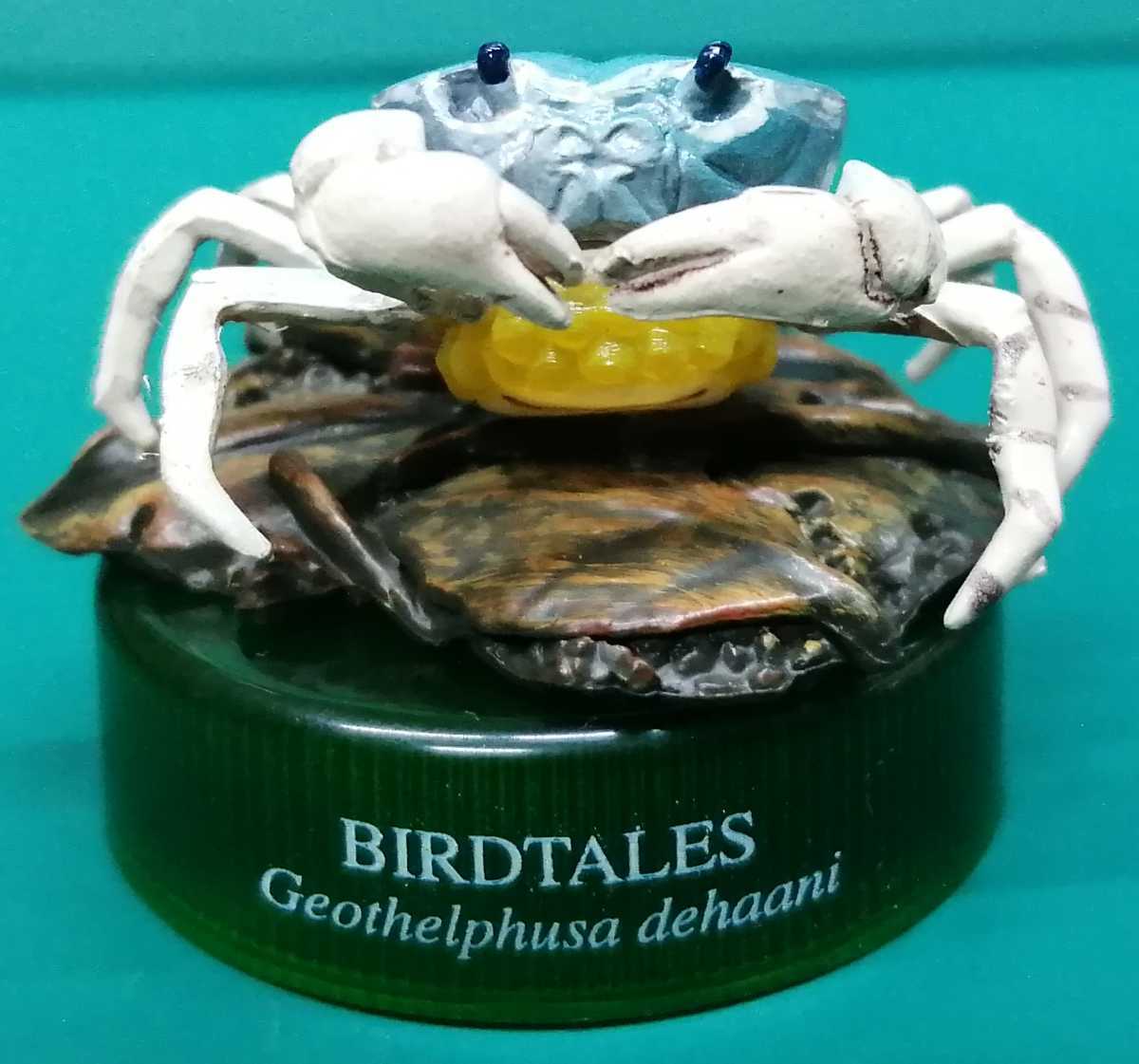 サワガニ 沢ガニ 沢蟹 蟹 かに カニ フィギュア BIRDTALES 青系 サワガニ 沢ガニ 沢蟹 蟹 かに カニ フィギュア BIRDTALES 青系