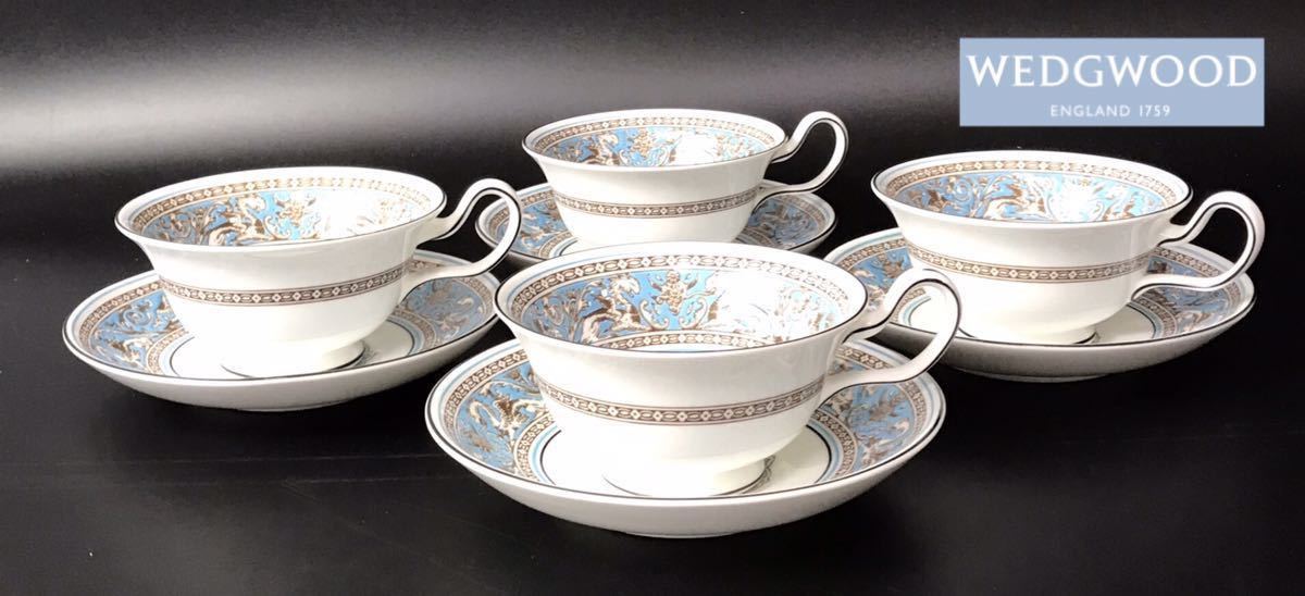 1000円〜☆WEDGWOOD☆ウェッジウッド フロレンティーン ターコイズ