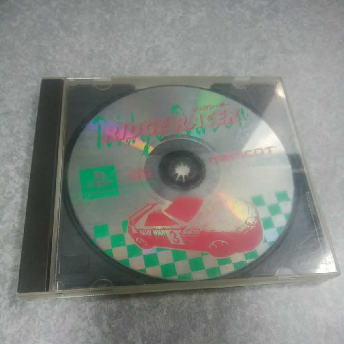 DVD《リッジレーサー》1993年ナムコ　解説書なし　送料無料、返金保証あり
