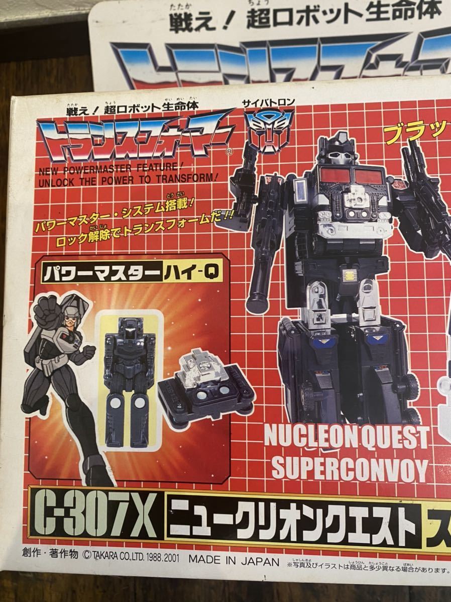 新品高品質 C-307X スーパーコンボイ ブラックスーパージンライ Yt37v