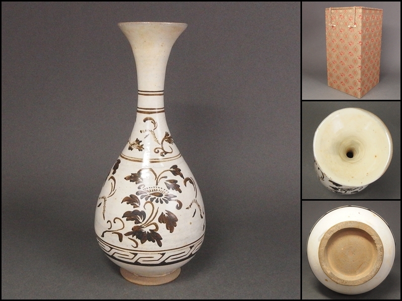 新規購入 磁州窑各时期陶瓷精品欣赏〈一〉 中国 磁州窯 白釉陰刻唐獅子