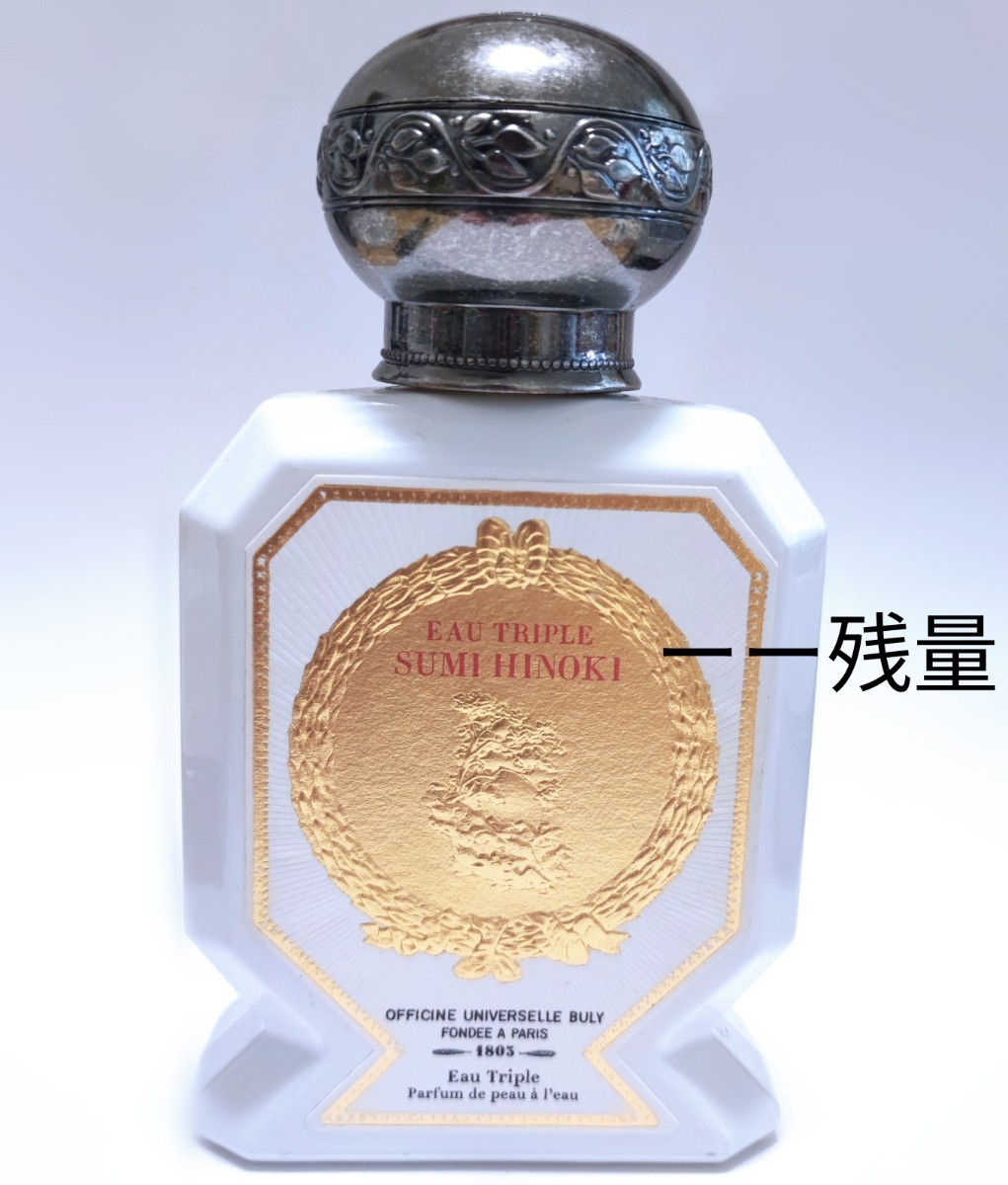 数量限定 ビュリー オートリプル かんぬき 75ml - yankedesignstc.com