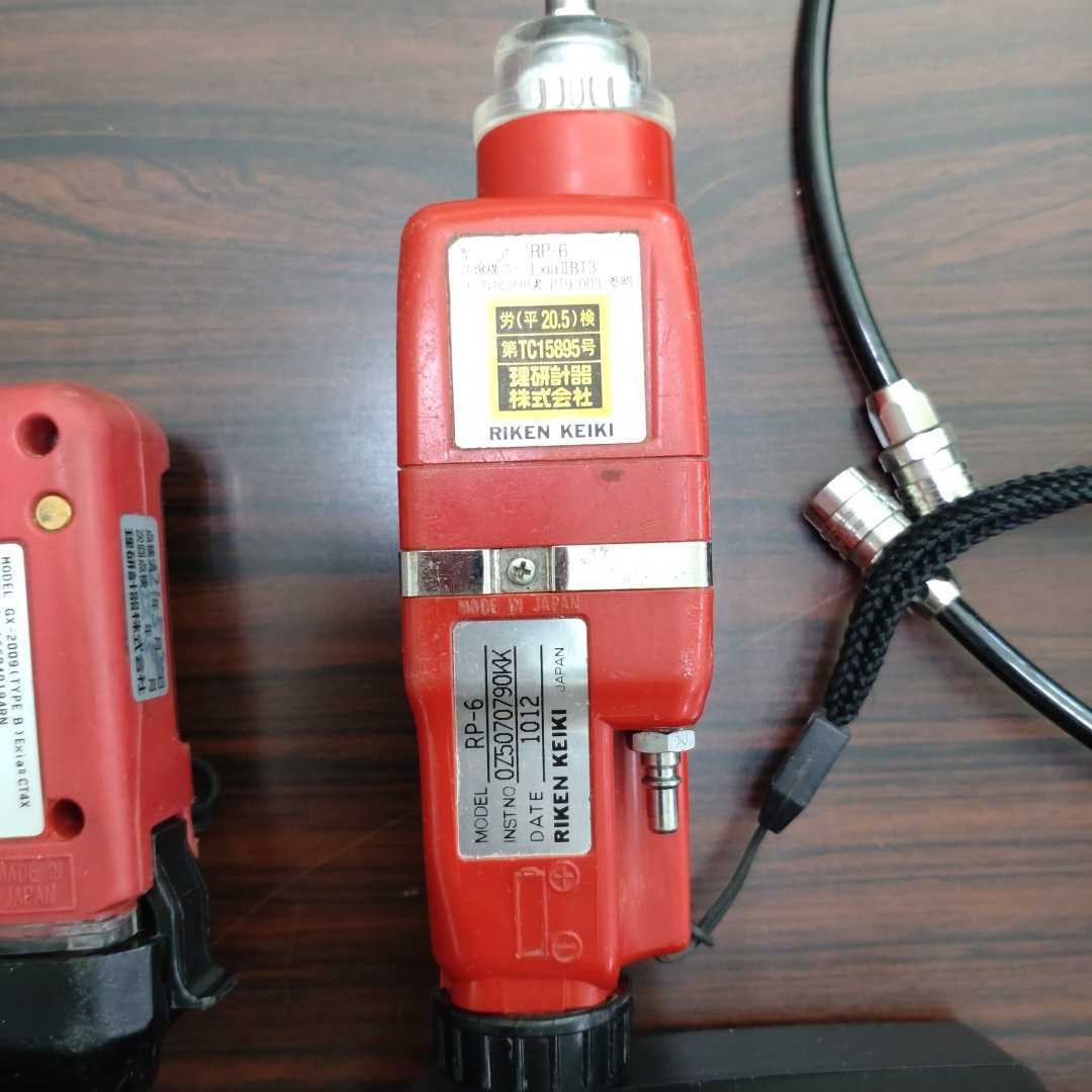 2ガス検知器 理研計器 ポケッタブルマルチガスモニターGX-2009 2ガス検知器 理研計器 ポケッタブルマルチガスモニターGX-2009